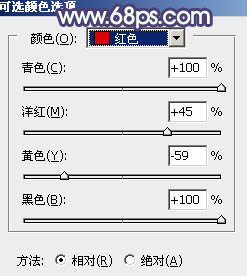 PS调出灿烂金黄色彩的秋季女生图片