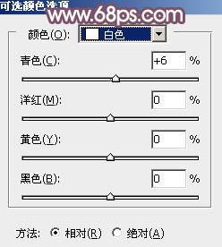 PS调出秋季金黄色的果子美女图片