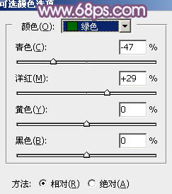 用PS调出漂亮秋季紫红色长发美女照片