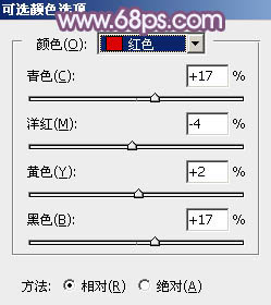 用PS调出漂亮秋季紫红色长发美女照片