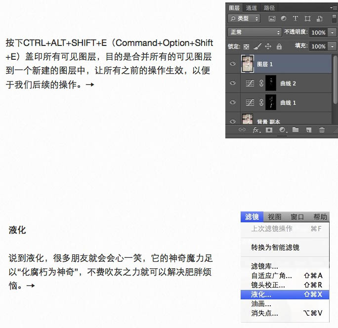 用PS对足球宝贝写真照片美化调色处理