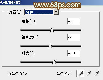 用PS把清纯女生图片调成唯美橙绿色