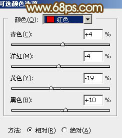 用PS把清纯女生图片调成唯美橙绿色