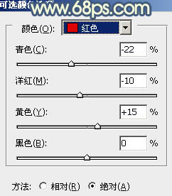 PS调出金色阳光照射效果的长发女生照片