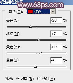 PS调出漂亮紫色调的草地美女照片