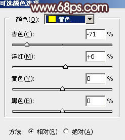 用PS如何调制漂亮淡黄色外景女生图片