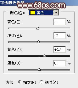 用PS如何调制漂亮淡黄色外景女生图片