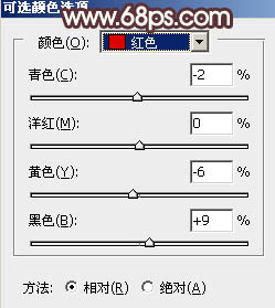 用PS如何调制漂亮淡黄色外景女生图片