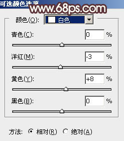 用PS如何调制漂亮淡黄色外景女生图片