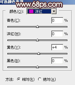 用PS如何调制漂亮淡黄色外景女生图片