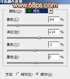 PS打造秋季金黄色草地上的长发美女图片