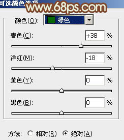 PS打造秋季金黄色草地上的长发美女图片