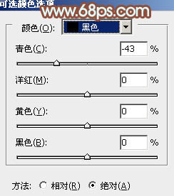 PS调出橙黄色树林中的情侣婚纱照片