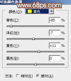 PS调出橙黄色树林中的情侣婚纱照片