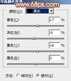 PS调出橙黄色树林中的情侣婚纱照片