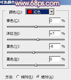 PS调出金秋时节的树林婚纱照片色彩