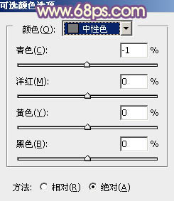 PS调出金秋时节的树林婚纱照片色彩