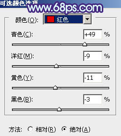 用PS调出优雅淡蓝色的OL美女照片