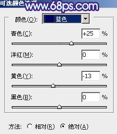 用PS调出优雅淡蓝色的OL美女照片