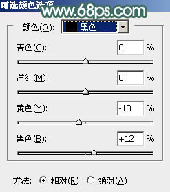 PS调出唯美青色草地上的漂亮女生照片