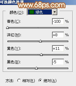 用PS调出柔美秋黄色的树林美女照片