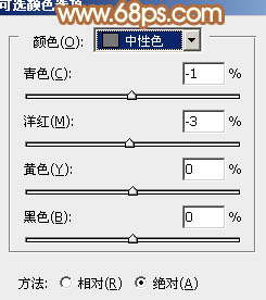 用PS调出柔美秋黄色的树林美女照片