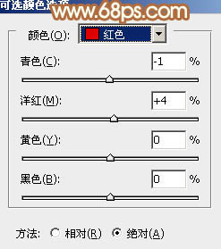 用PS调出柔美秋黄色的树林美女照片