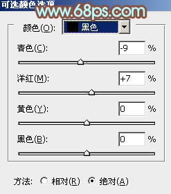 PS把路边街拍美女照片调成青褐色