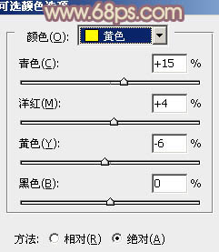 PS把树林女生写真照片调成黄褐色