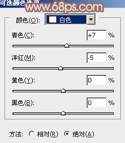 PS把树林女生写真照片调成黄褐色