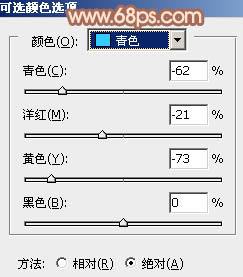 用PS把绿色草地新娘照片调成黄褐色