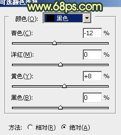 打造青黄色美女街拍照片效果的PS教程