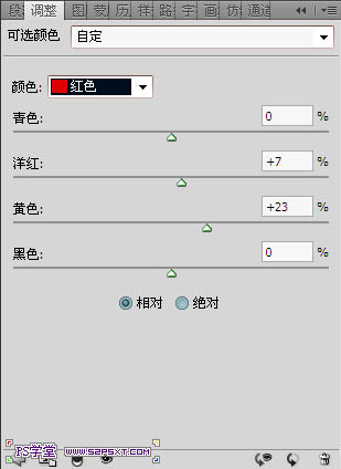 PS把室内听音乐的女孩图片调成梦幻色彩