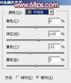 用PS把情侣写真照片调成可爱紫红色