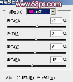 用PS把情侣写真照片调成可爱紫红色