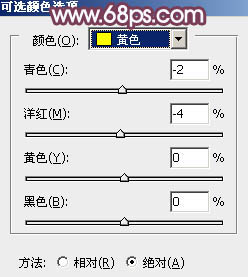 用PS把情侣写真照片调成可爱紫红色