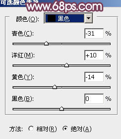 用PS把情侣写真照片调成可爱紫红色