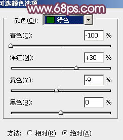 用PS把情侣写真照片调成可爱紫红色