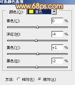 PS调出温馨甜蜜的金色树林婚纱照片