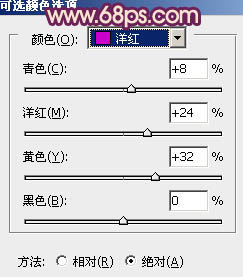 PS打造古典暗紫色的清纯美女图片效果