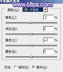 用PS通道替换调出紫色外景人物照片