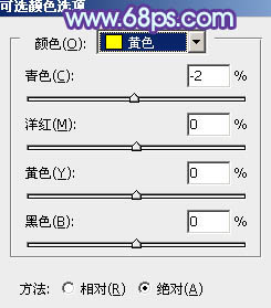 用PS通道替换调出紫色外景人物照片