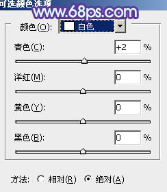 用PS通道替换调出紫色外景人物照片