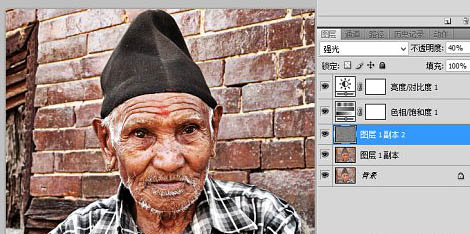调出HDR老人头像照片的PS锐化教程
