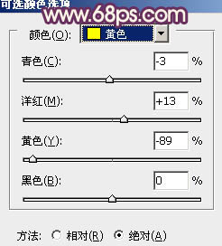 调成紫色外景街拍美女照片的PS教程