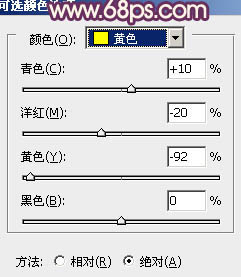 调成紫色外景街拍美女照片的PS教程