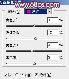 调成紫色外景街拍美女照片的PS教程