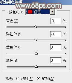 PS把可爱女生照片调成唯美橙黄色效果