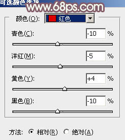 PS打造唯美秋黄色路边街拍美女照片