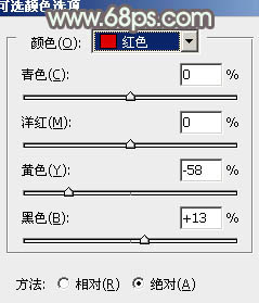 如何打造浅灰色长发女生照片的PS教程